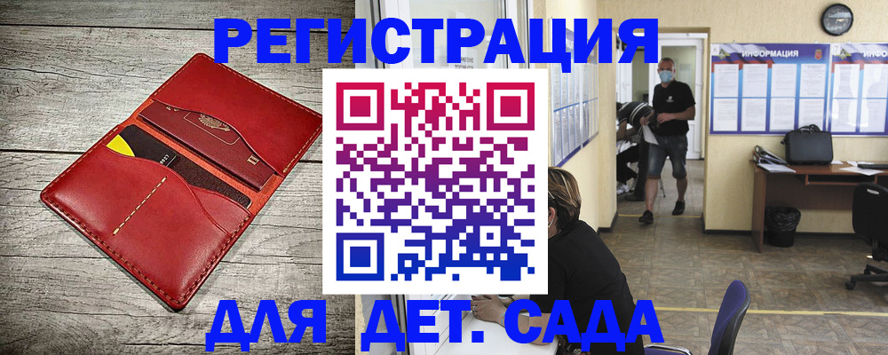 прописка паспорт в Вятских Полянах